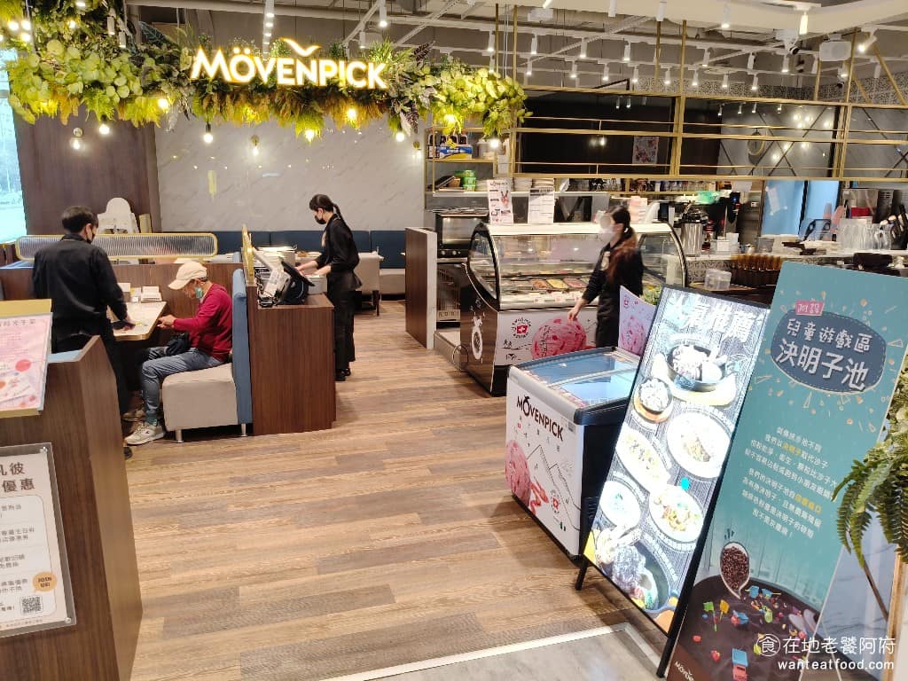 Mövenpick Café 莫凡彼桃園青埔店 美食