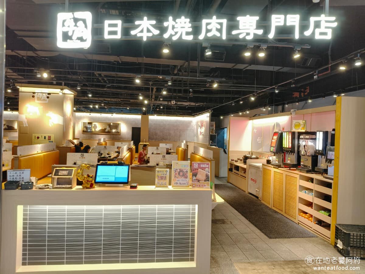 牛角日本燒肉台中愛買復興店 南區美食 南美食