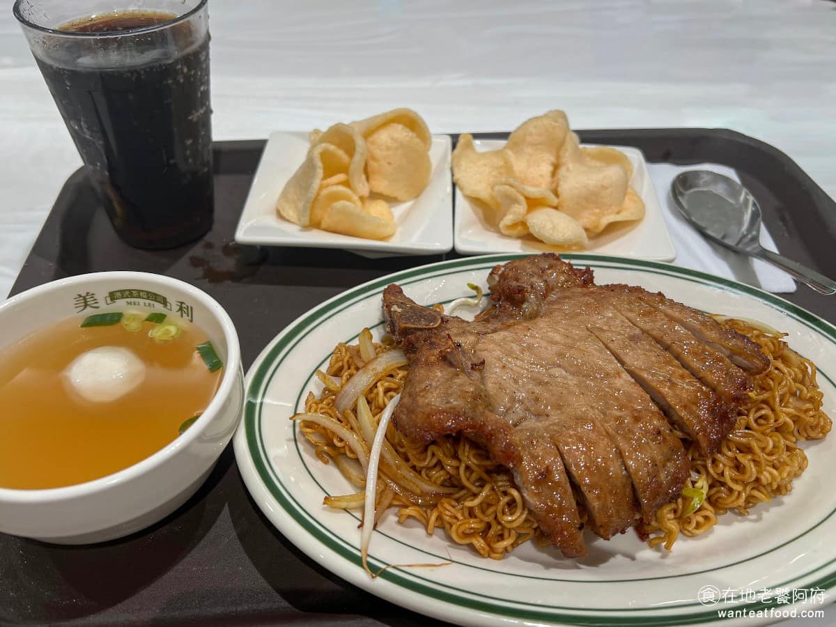 美利港式茶檔公司台北101店 信義區美食 信義美食