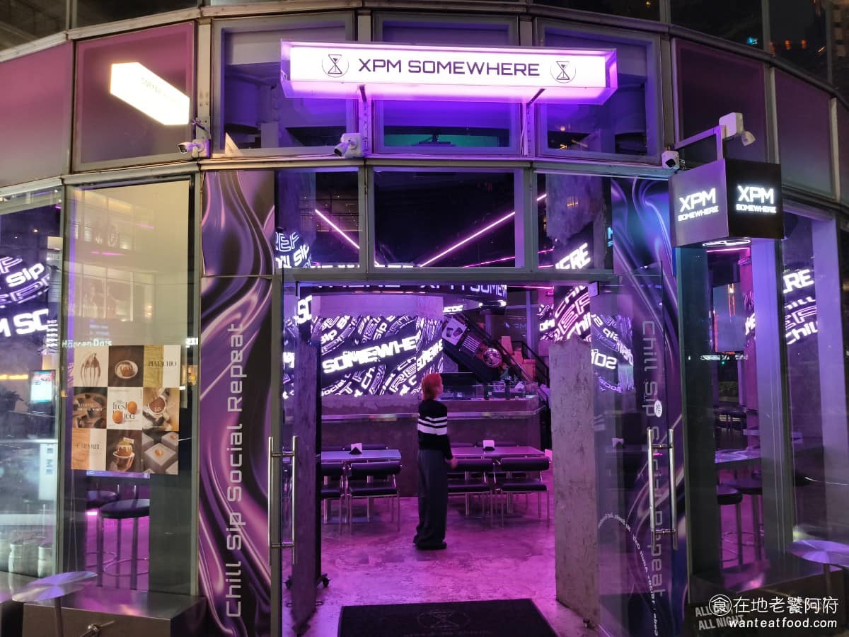 XPM somewhere 西屯區美食 西屯美食 美式料理 熱狗堡