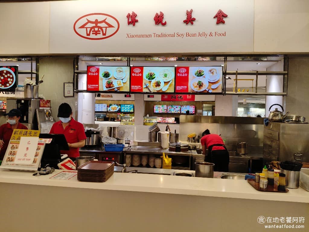 小南門傳統美食/豆花美麗華店 小南門傳統美食/豆花美麗華店菜單 小南門傳統美食/豆花美麗華店推薦 中山區美食