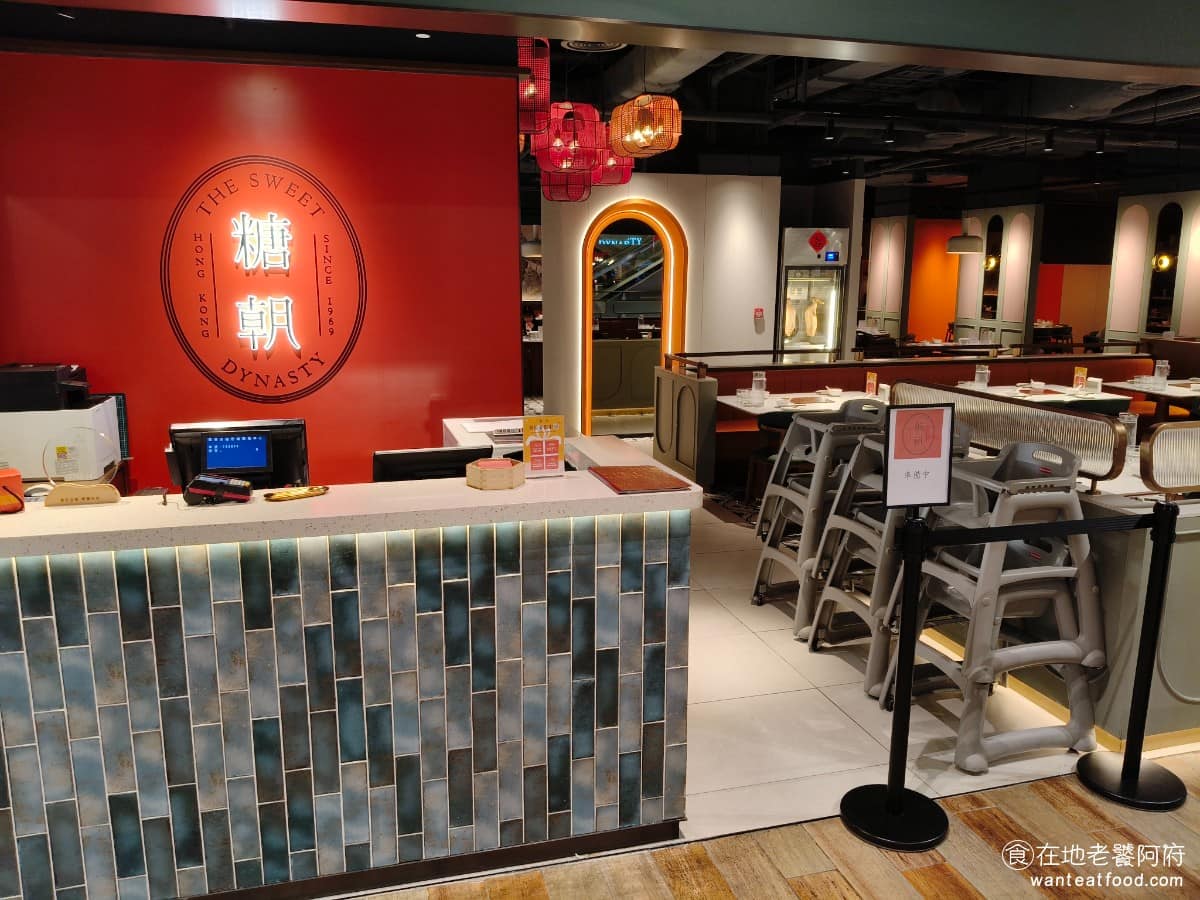 糖朝新竹巨城店 糖朝新竹巨城店菜單 東區美食 東美食 中式料理