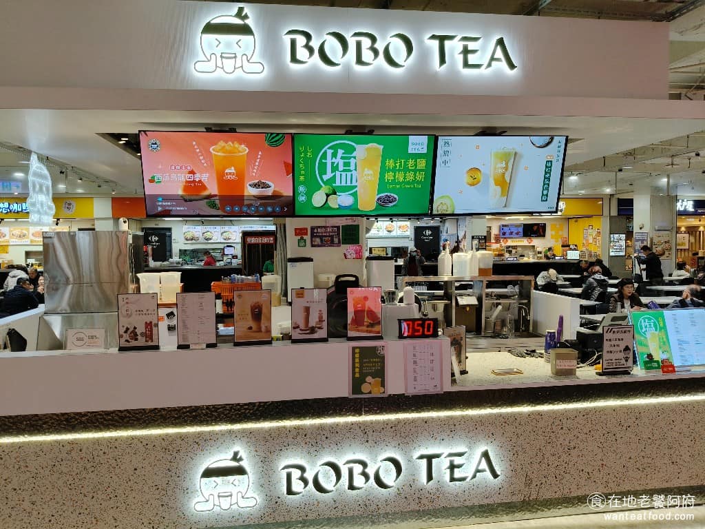 BOBOTEA 波波茶桃園家樂福經國店 美食