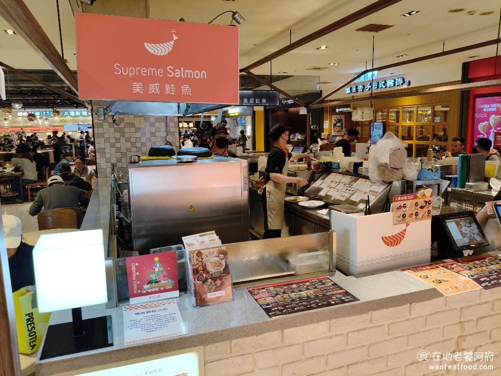 Supreme Salmon 美威鮭魚專賣店台南西門店 中西區美食