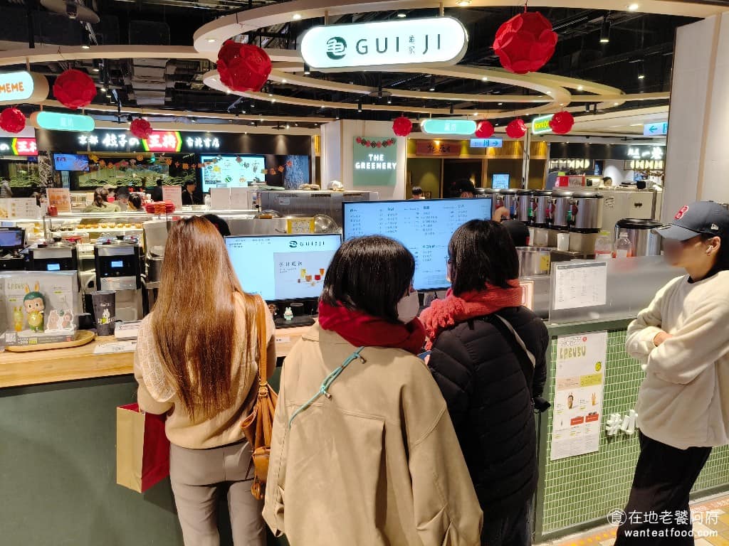 龜記統一時代店 龜記統一時代店菜單 松山區美食 松山美食