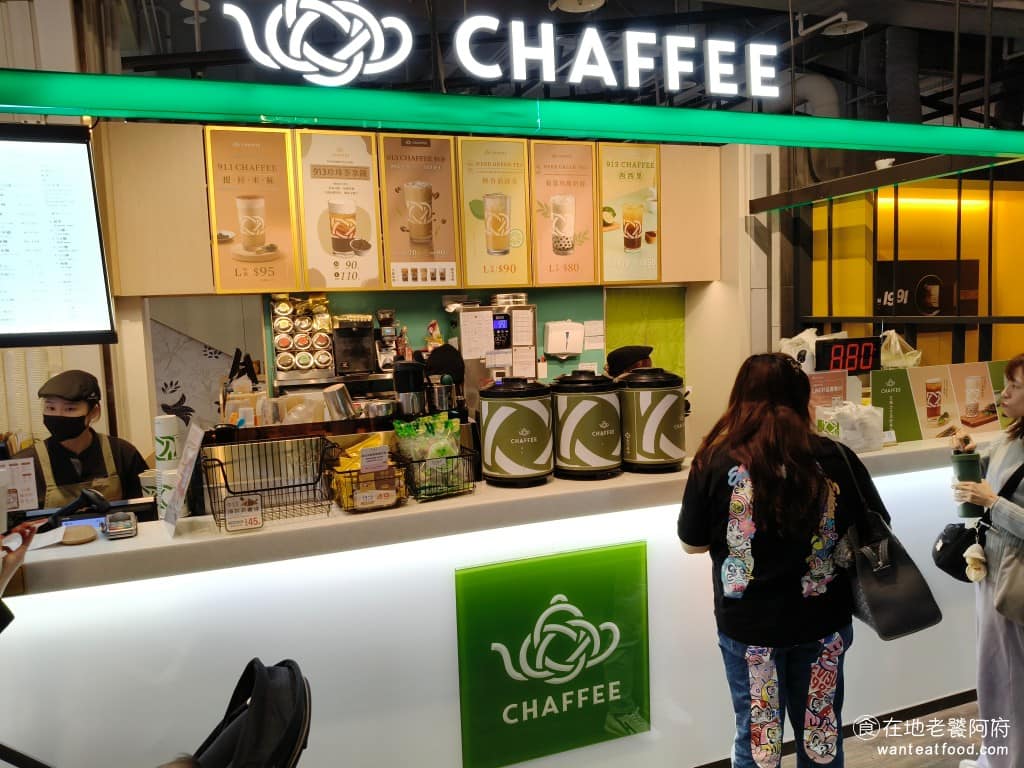 天仁茗茶CHAFFEE 中壢大江店 美食