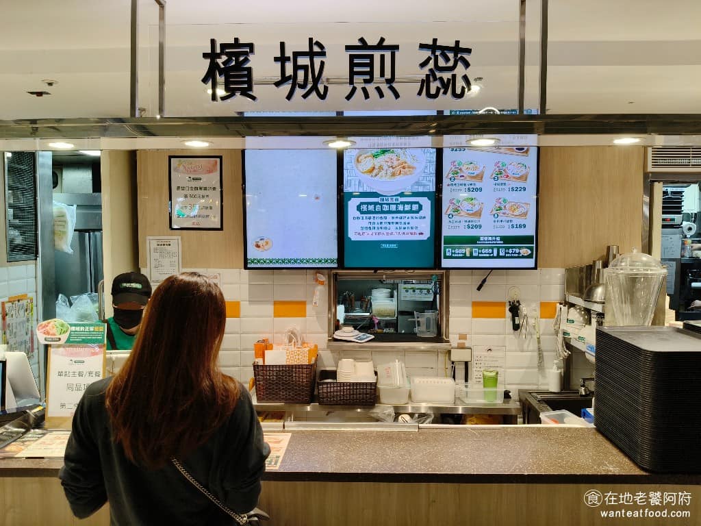 檳城煎蕊 忠孝sogo店 馬來料理 咖哩海鮮麵