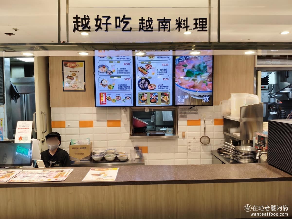 越好吃越南料理台北忠孝SOGO店 越好吃越南料理台北忠孝SOGO店菜單 越式河粉