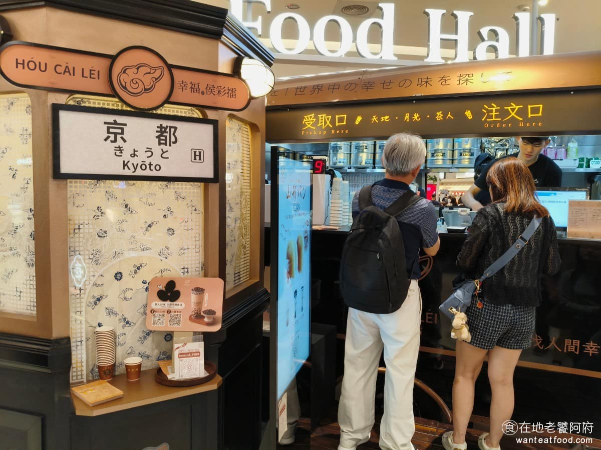 幸福侯彩擂台中漢神洲際店 北屯區美食 北屯美食