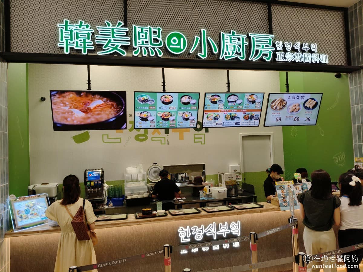 韓姜熙의小廚房桃園華泰店 美食 韓式料理 豆腐鍋