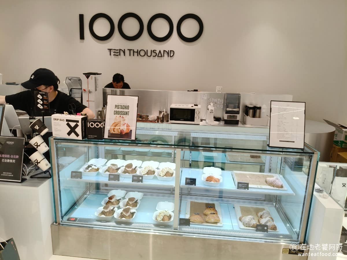TEN THOUSAND 台中漢神洲際店 北屯區美食 北屯美食
