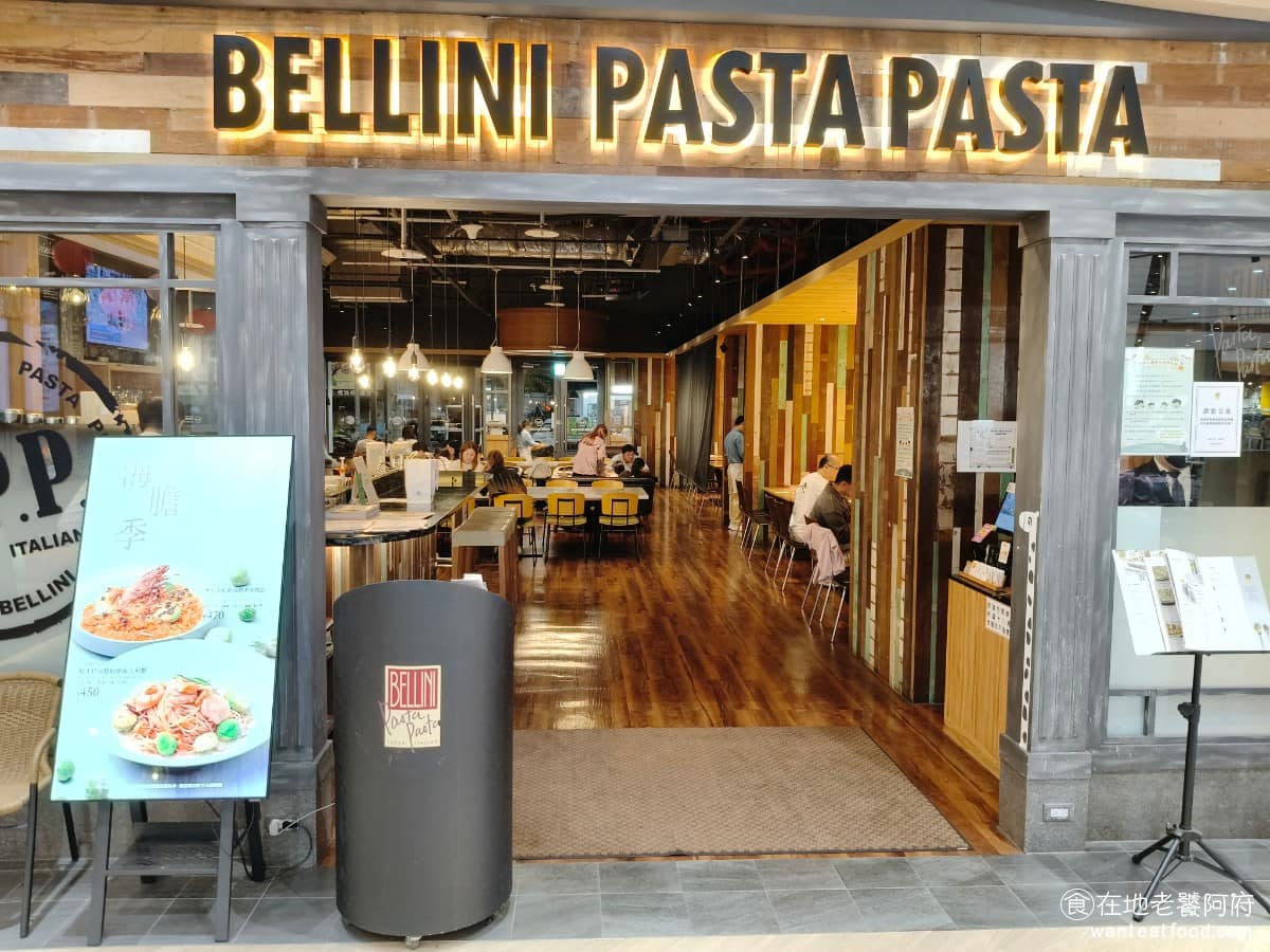 BELLINI Pasta 台中秀泰站前店 東區美食 東美食