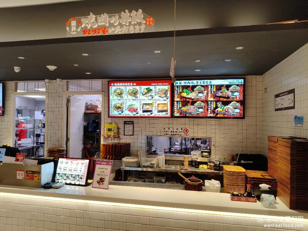 開丼燒肉新店誠品生活店 新店區美食 新店美食 七張美食