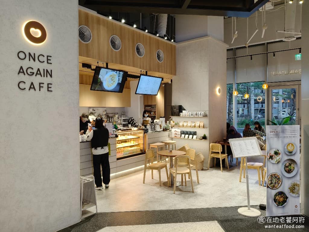 Once Again Cafe 再來咖啡裕隆城店 新店區美食 新店美食 七張美食 早午餐