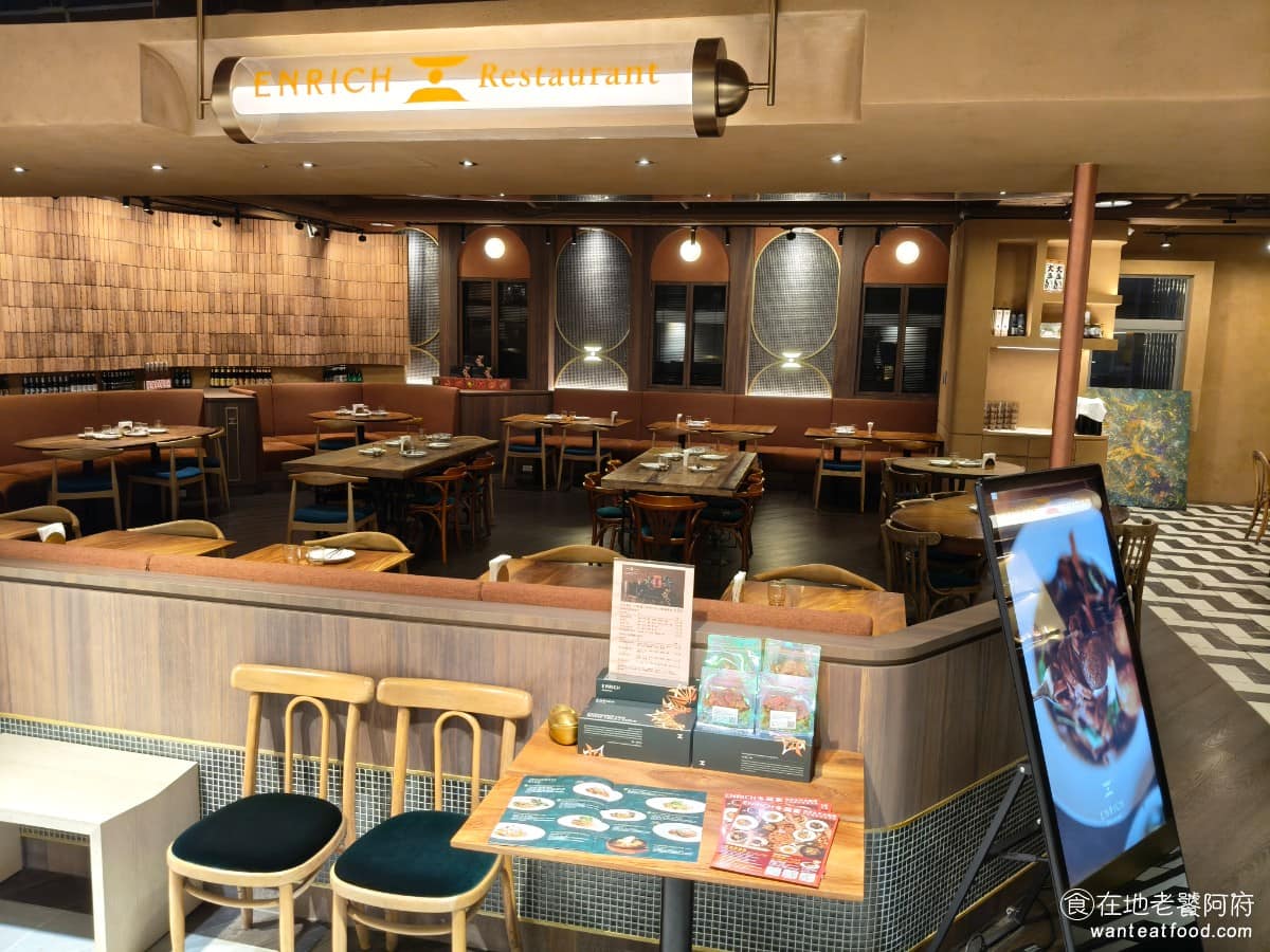 Enrich Restaurant 誠品生活480 西屯區美食