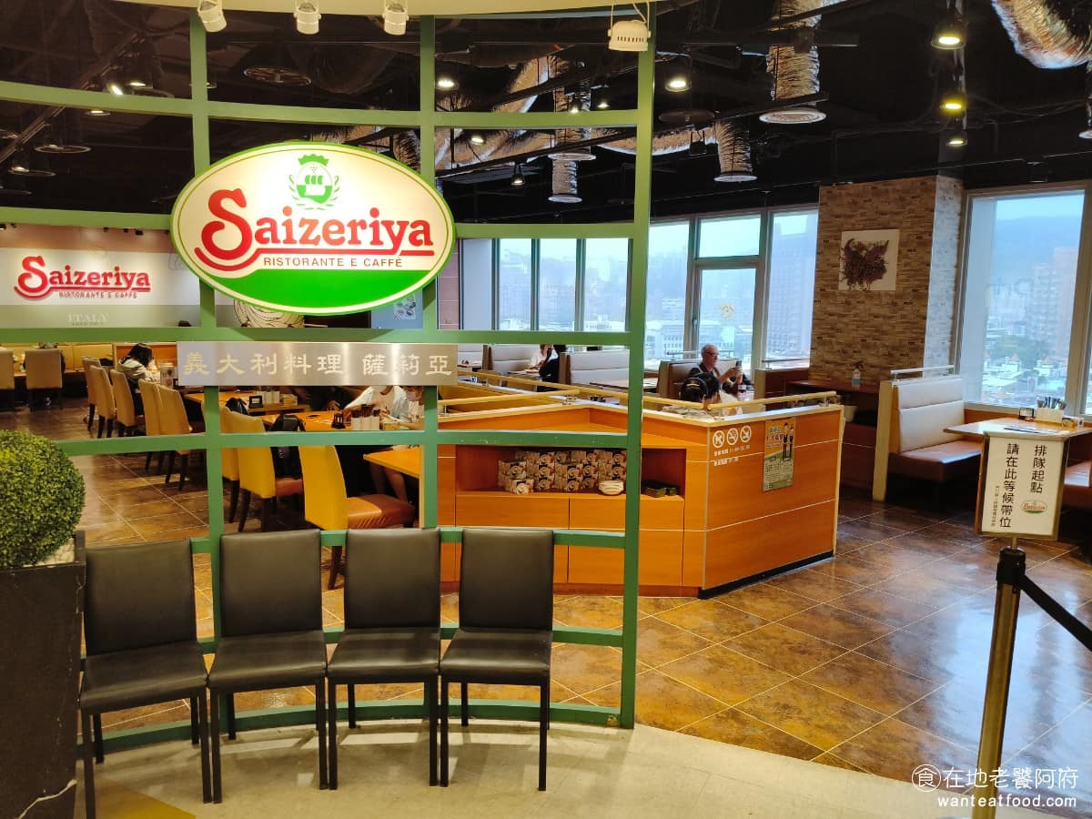 薩莉亞淡水站前店 薩莉亞淡水站前店菜單 淡水區美食 淡水美食