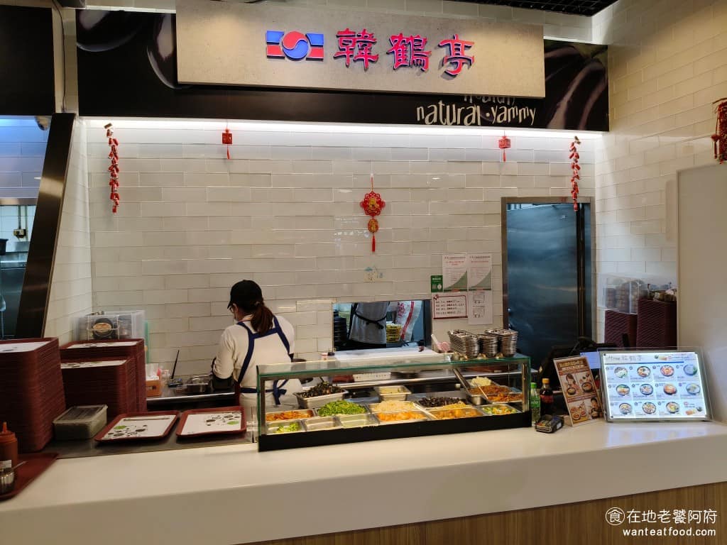 韓鶴亭中壢大江店 韓鶴亭中壢大江店菜單 美食