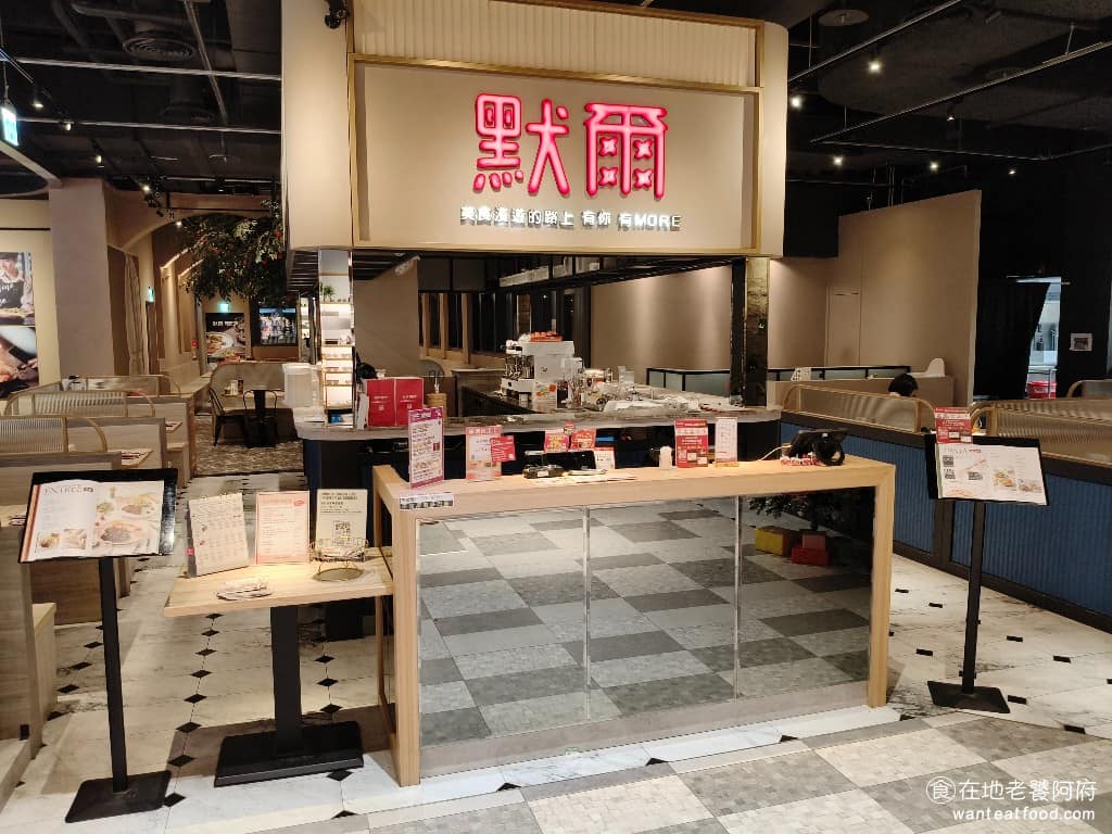 默爾 pasta pizza 裕隆城店 新店區美食 新店美食 七張美食 義式料理 義大利麵