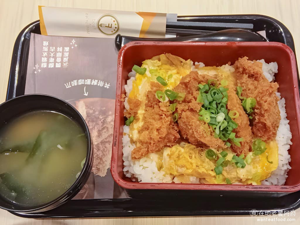 鮮五丼中壢中原店 鮮五丼中壢中原店菜單 美食