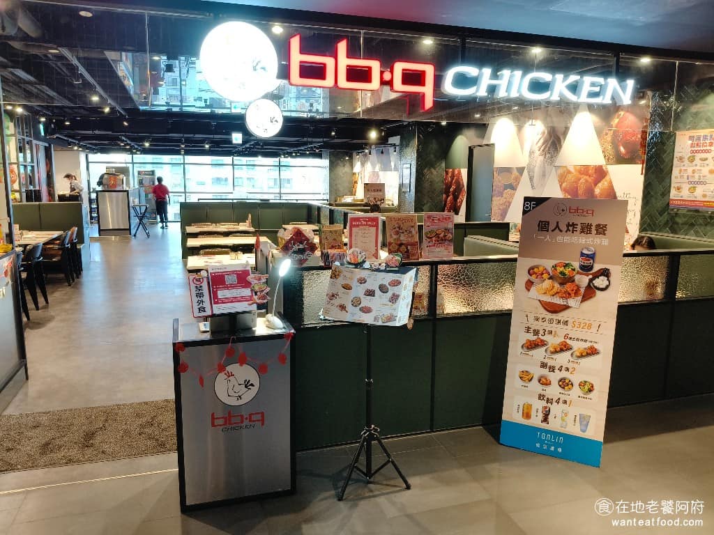 bb.q CHICKEN桃園統領廣場店 美食