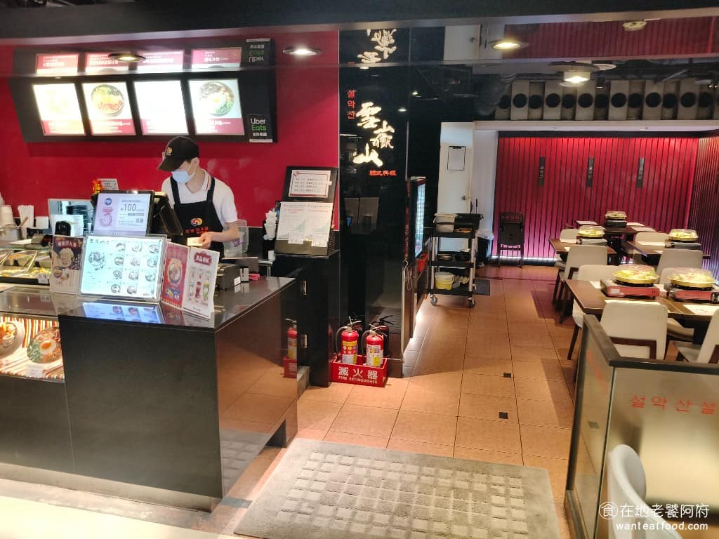 雪獄山韓式料理遠企店 大安區美食 大安美食 六張犁美食 豆腐鍋