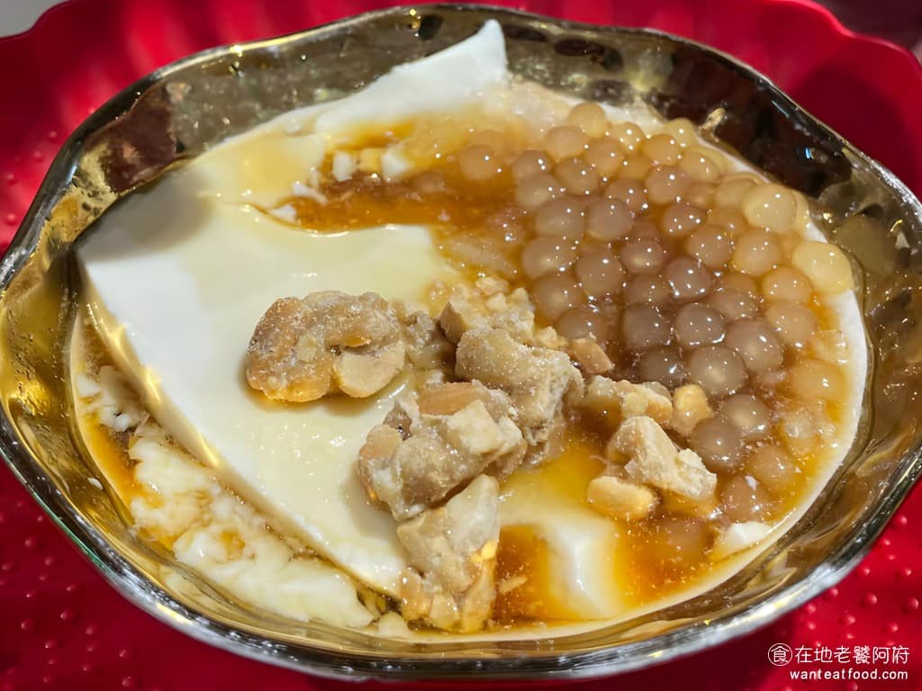 山海豆花台北A11店 信義區美食 信義美食 象山美食