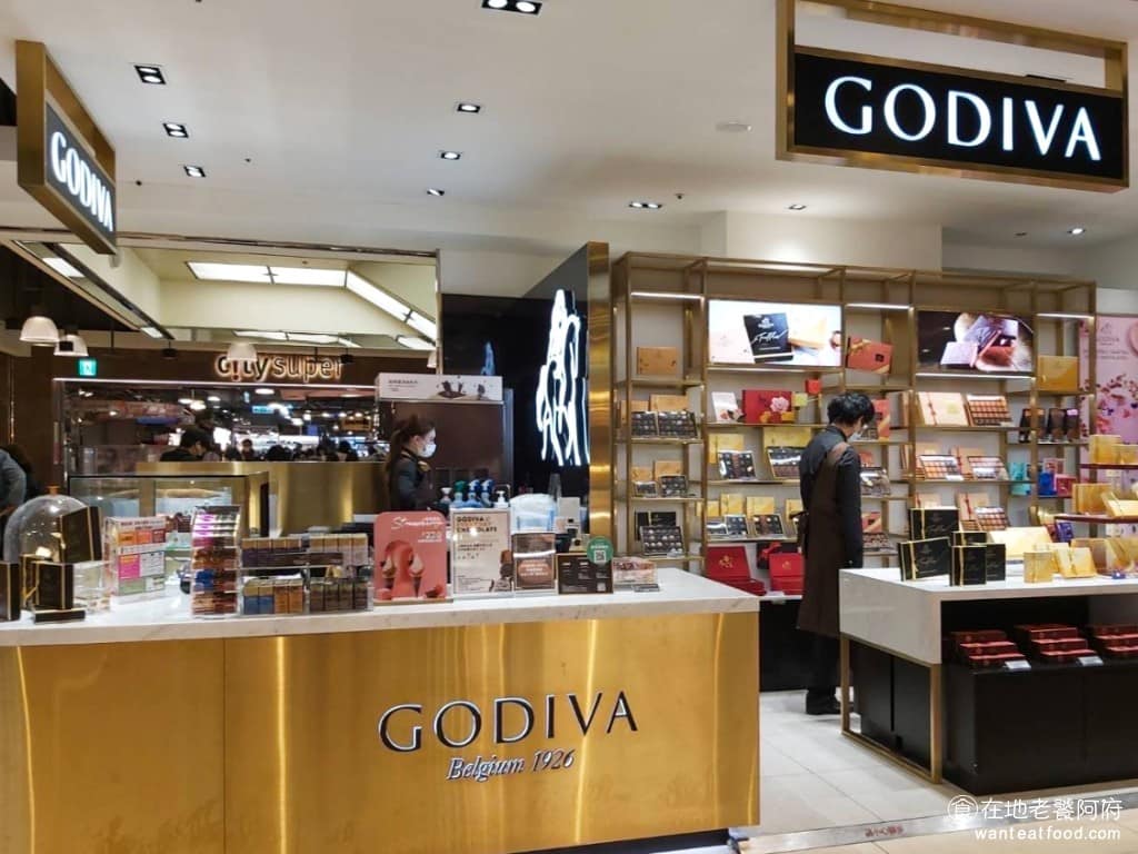 GODIVA 遠東SOGO台北復興店 大安區美食 大安美食