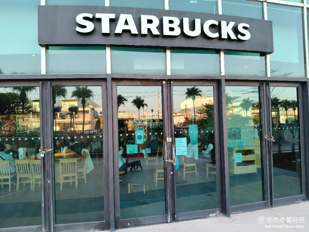 STARBUCKS 星巴克中壢大江門市 美食