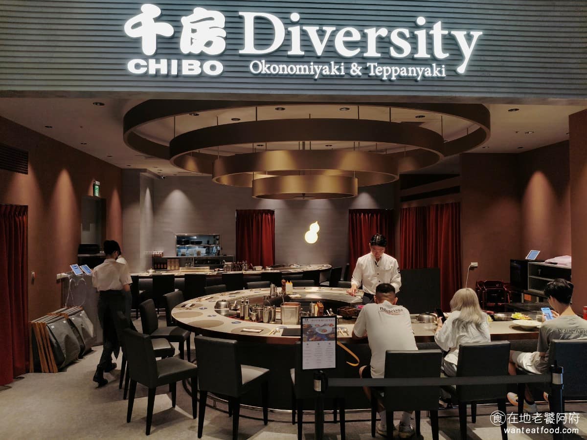 千房 Diversity 台中漢神洲際店 北屯區美食 北屯美食