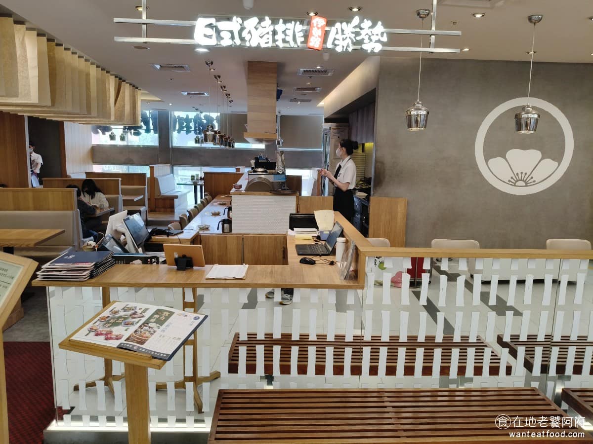 伊勢路勝勢日式豬排新竹店 美食