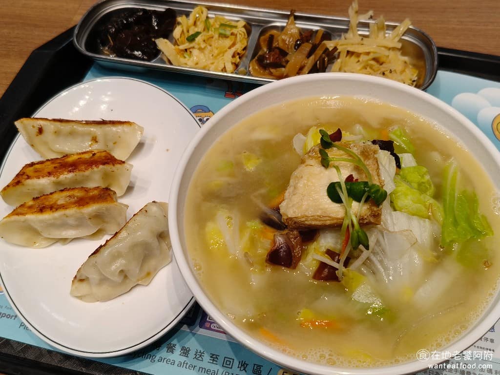 虎記餃子 南港LaLaport 中式料理 餃子