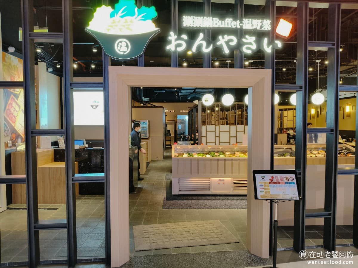 温野菜日本涮涮鍋台中愛買復興店 南區美食 南美食