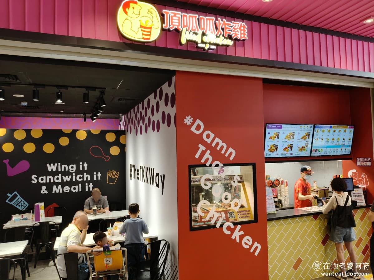 頂呱呱台中lalaport店 東區美食 東美食