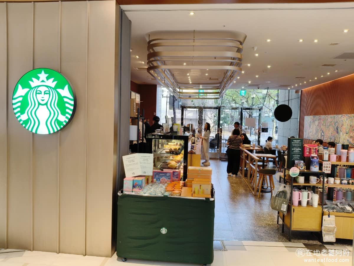 星巴克西大門市 星巴克西大門市菜單 東區美食 東美食