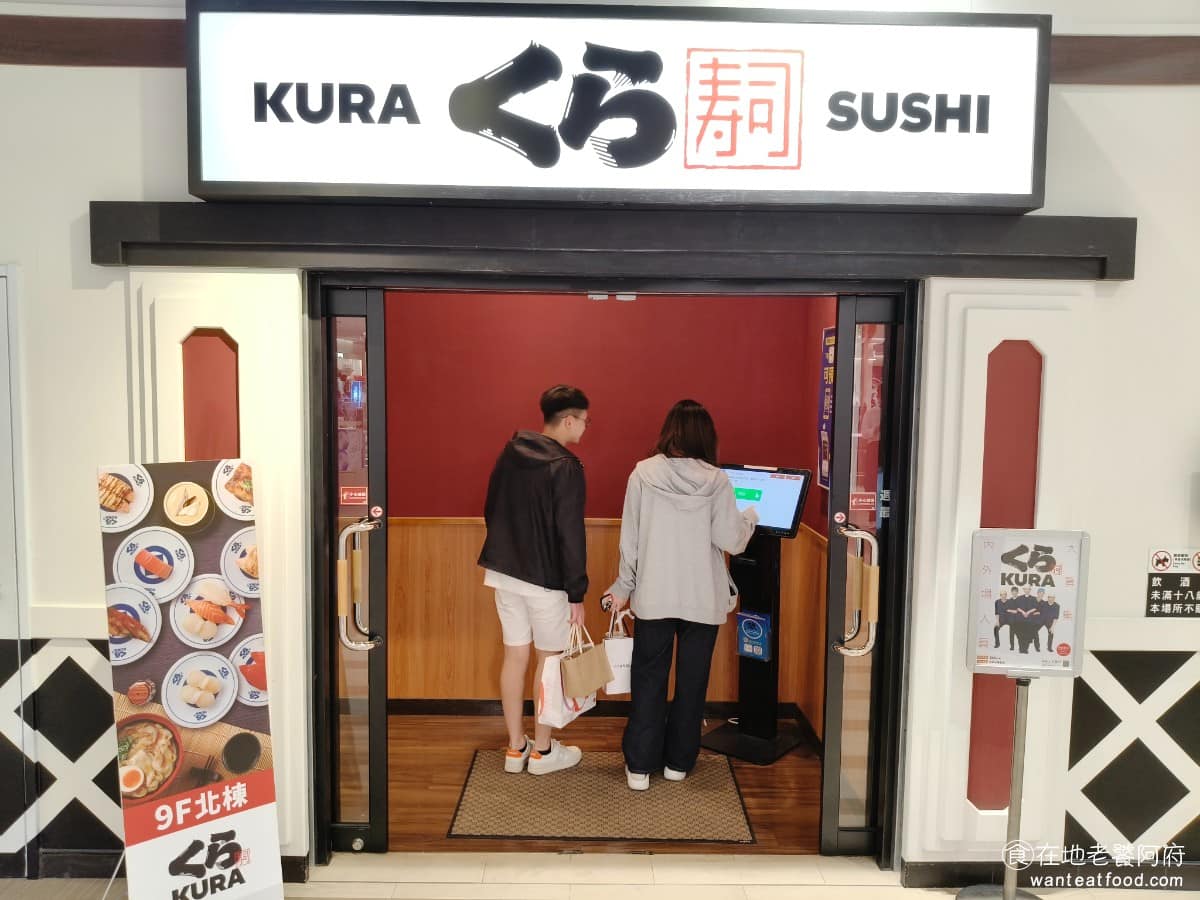 くら寿司藏壽司台中大遠百店 西屯區美食 西屯美食