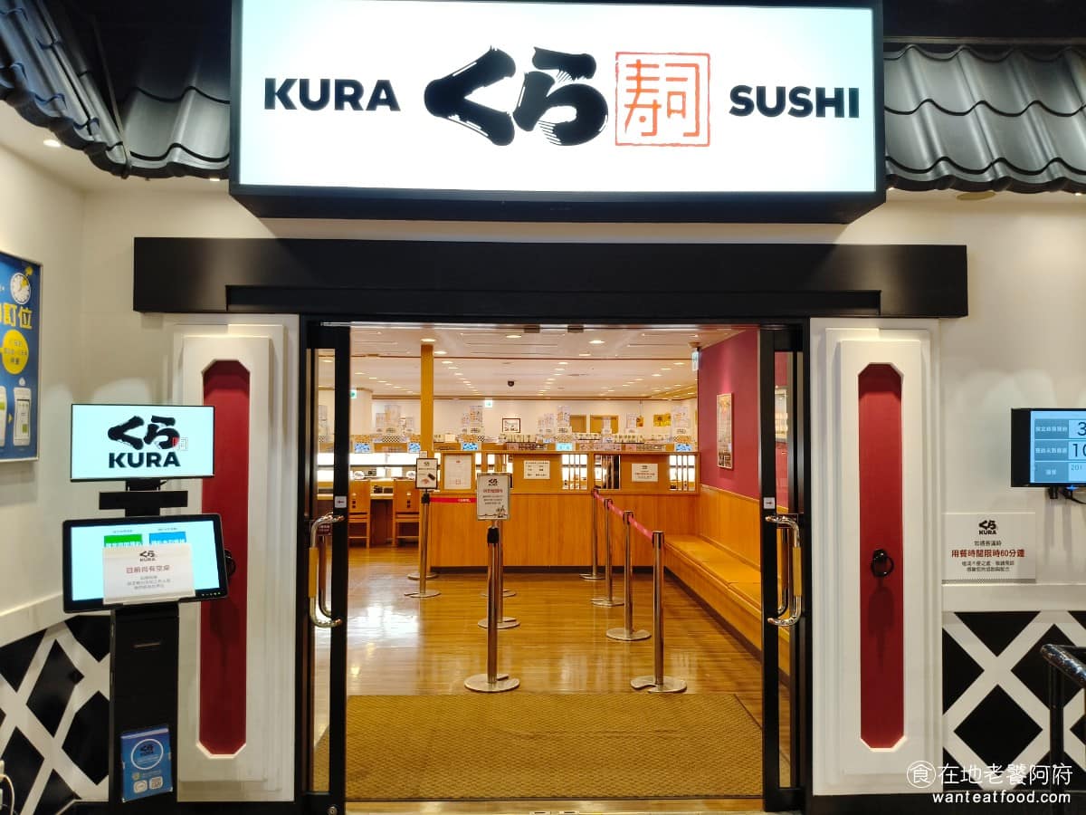 くら寿司藏壽司台中文心秀泰店 南屯區美食 南屯美食