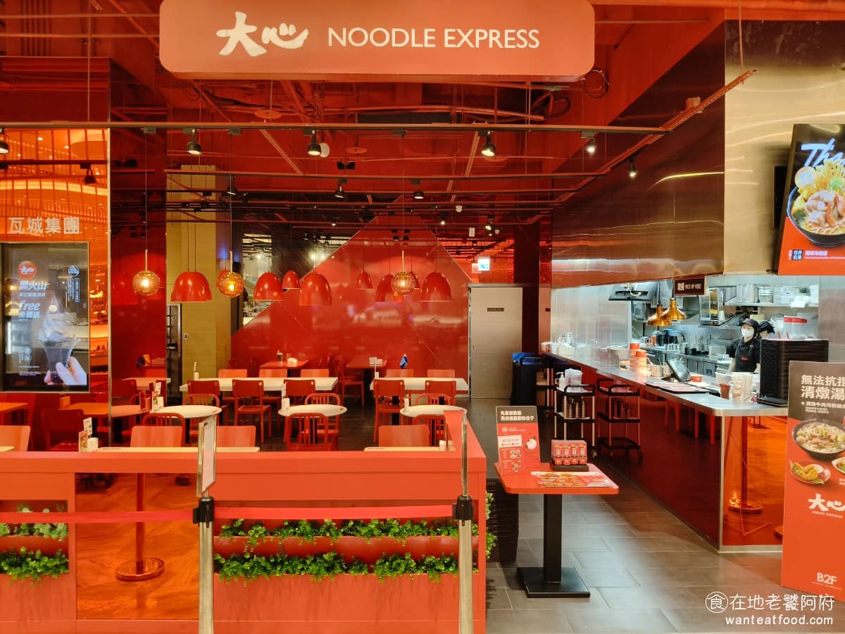 大心新泰式麵食遠百竹北店 EXPRESS 新竹縣竹北必吃特色午晚餐