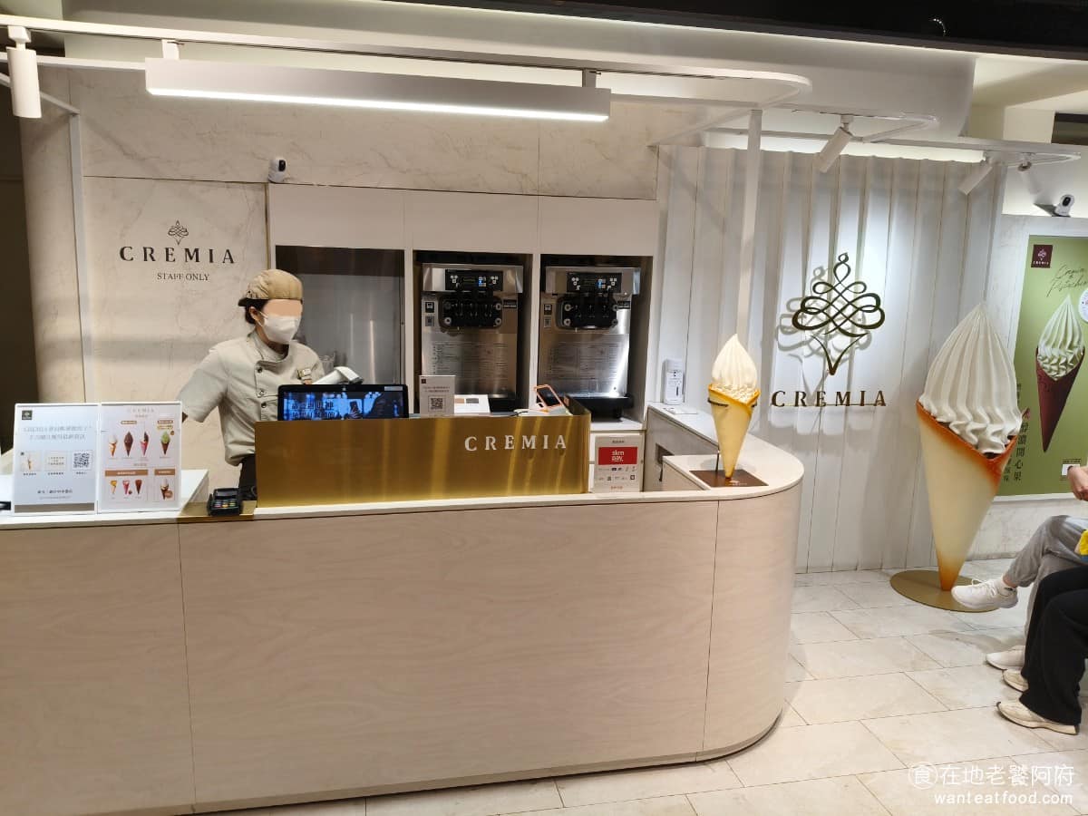 CREMIA北海道冰淇淋之神台中新光三越中港店 西屯區美食