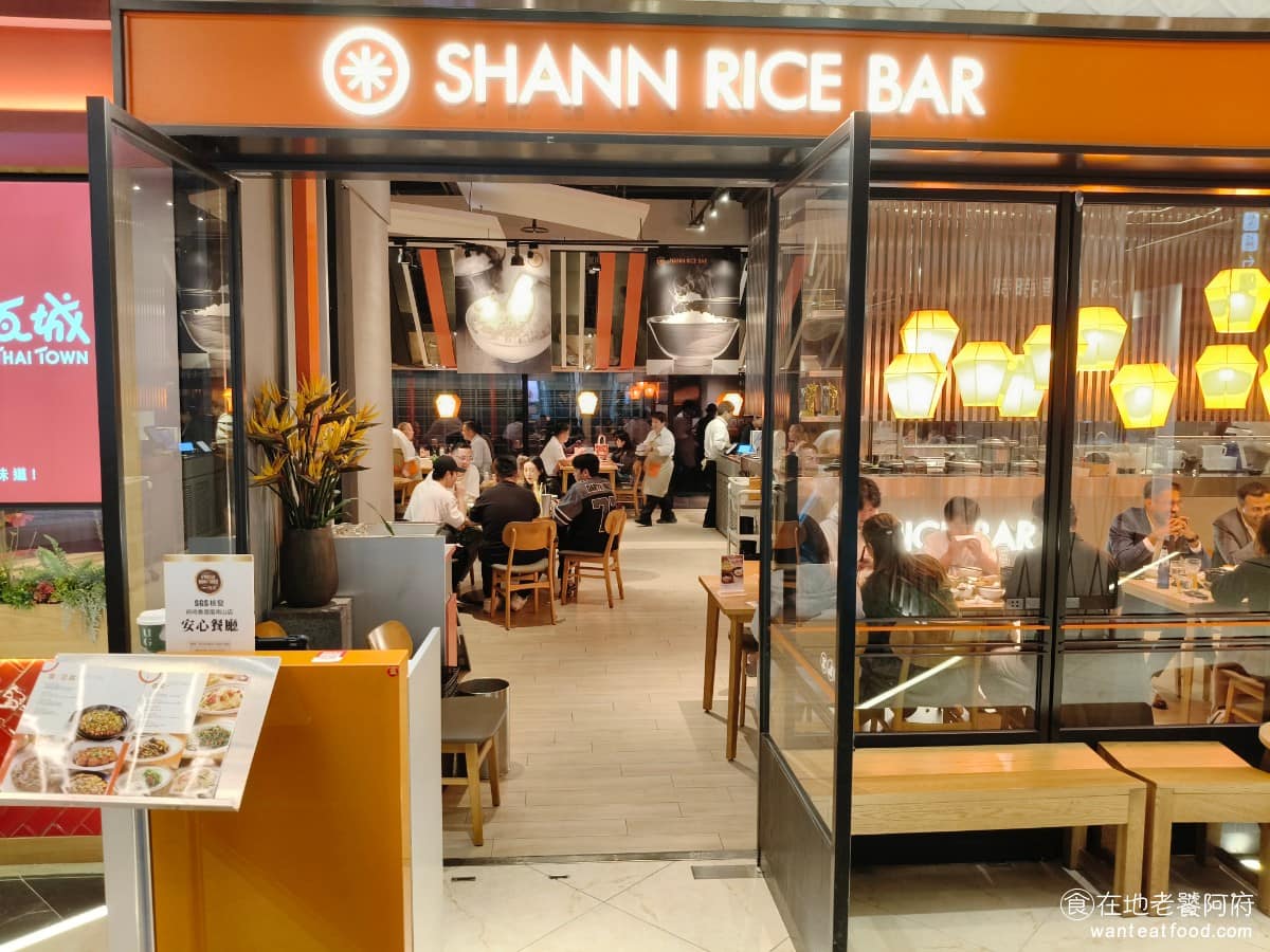 時時香微風南山店 時時香微風南山店菜單 信義區美食 信義美食