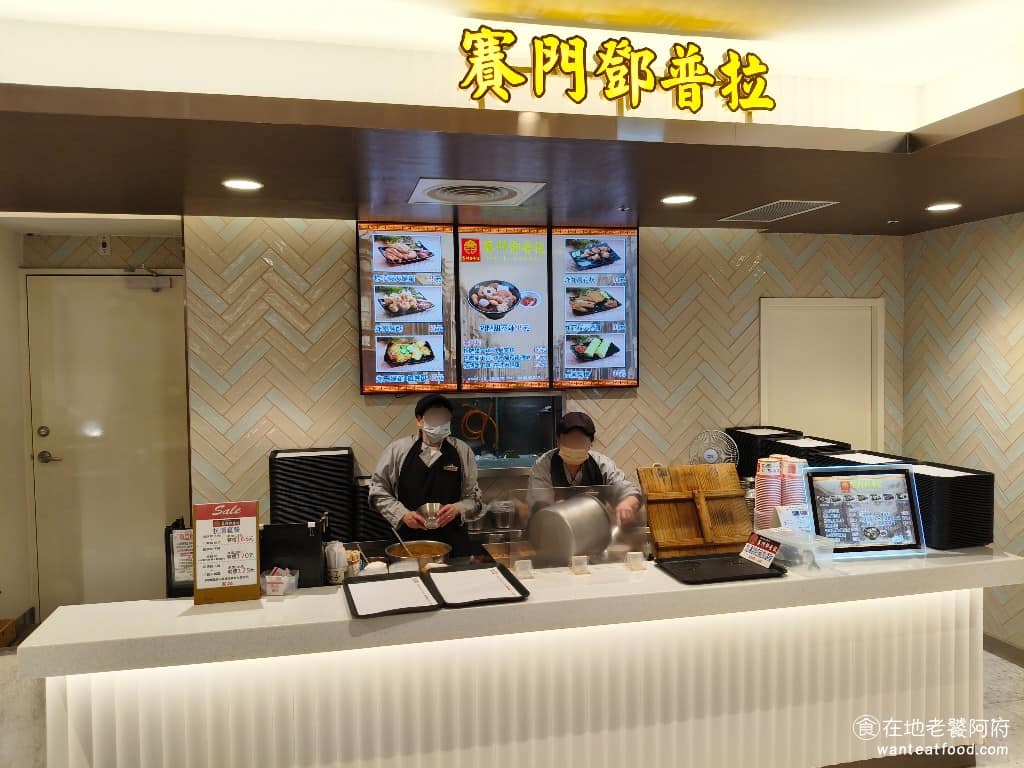 賽門甜不辣 SOGO復興 大安區美食 大安美食 忠孝復興美食 台灣小吃 甜不辣