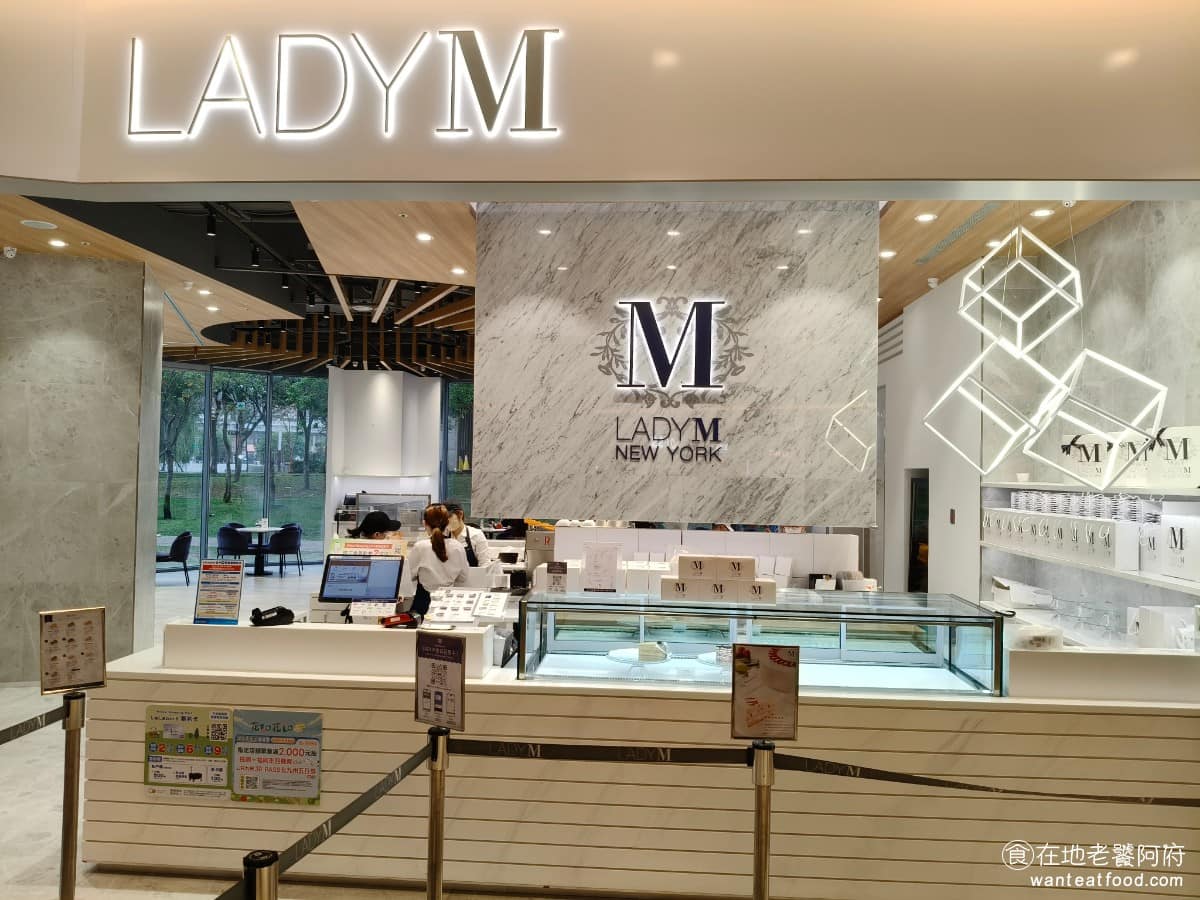 LADY 台中LaLaport店 東區美食 東美食 甜點點心 千層蛋糕