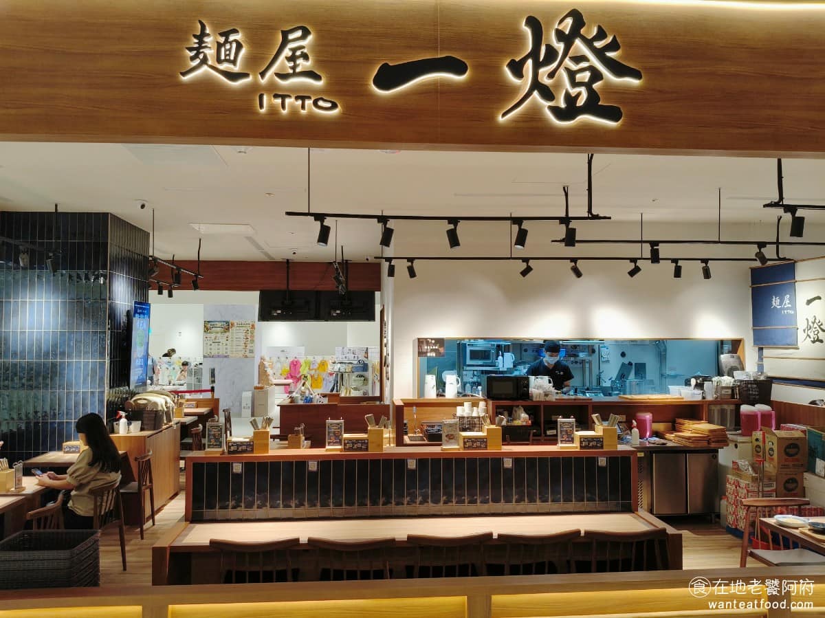 麵屋一燈台中洲際漢神店 北屯區美食 北屯美食 日式料理 拉麵
