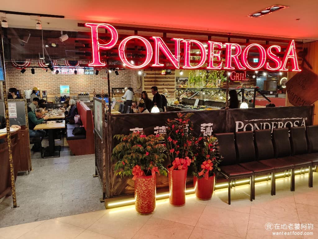 龐德羅莎復興微風店 龐德羅莎復興微風店菜單 松山區美食 松山美食