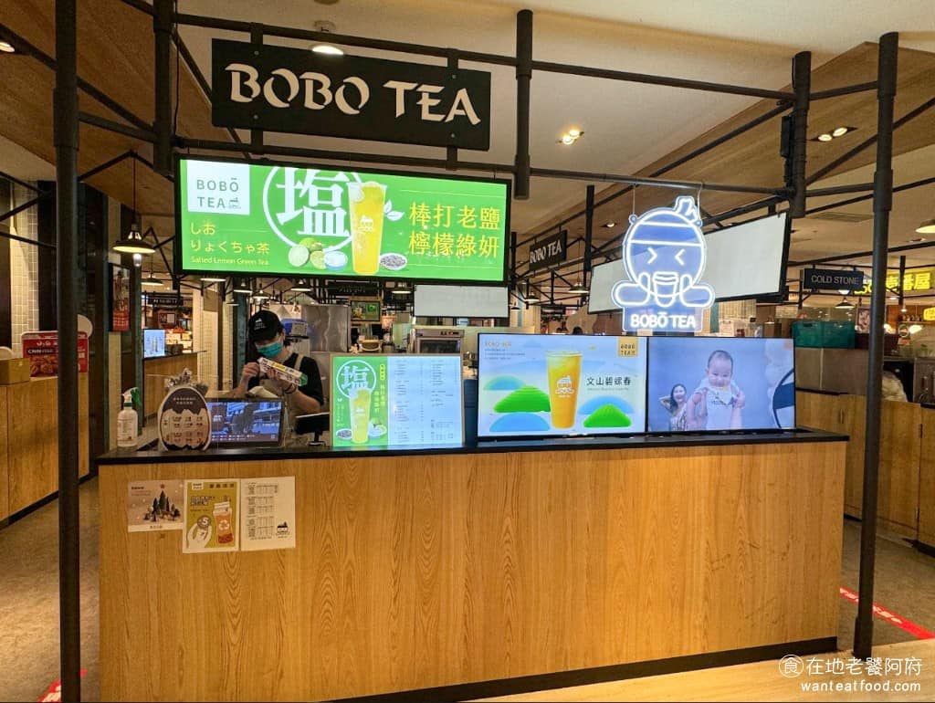 BOBOTEA 波波茶台南新光三越西門店 中西區美食 中西美食
