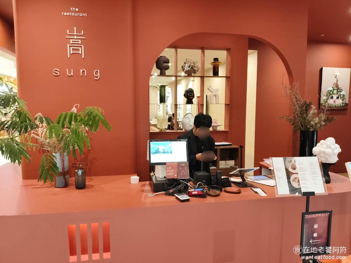 sung 台中漢神洲際 北屯區美食 北屯美食 義式料理 義大利麵