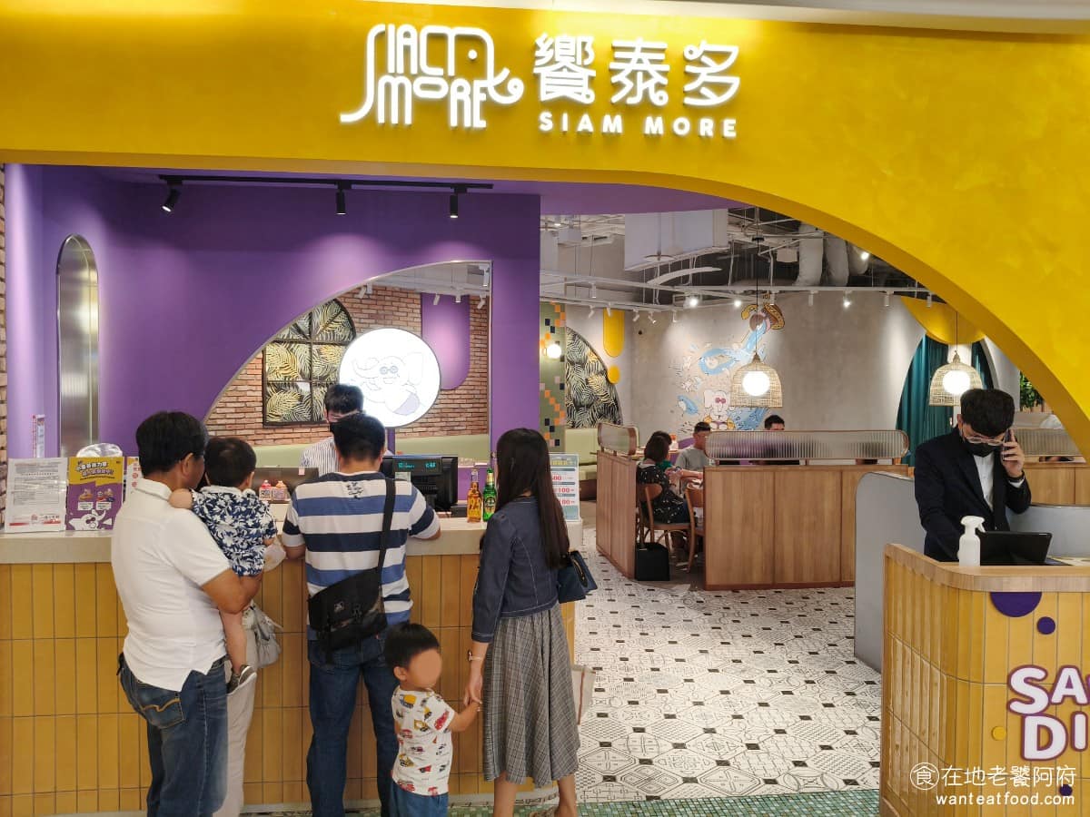 饗泰多泰式風格餐廳台中麗寶 后里區美食 后里美食 泰式料理 月亮蝦餅