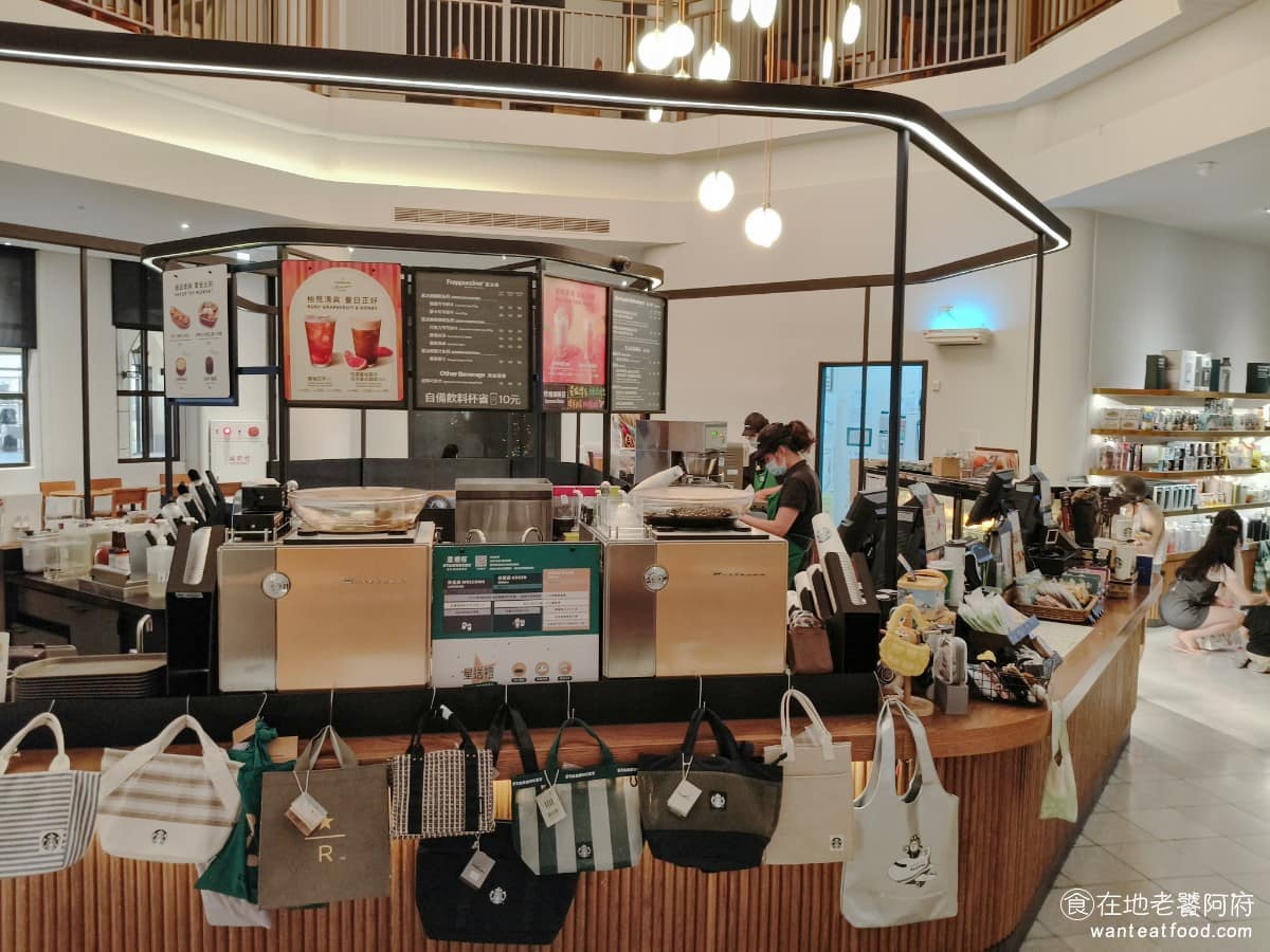 STARBUCKS 星巴克麗寶鐘樓門市 后里區美食 后里美食