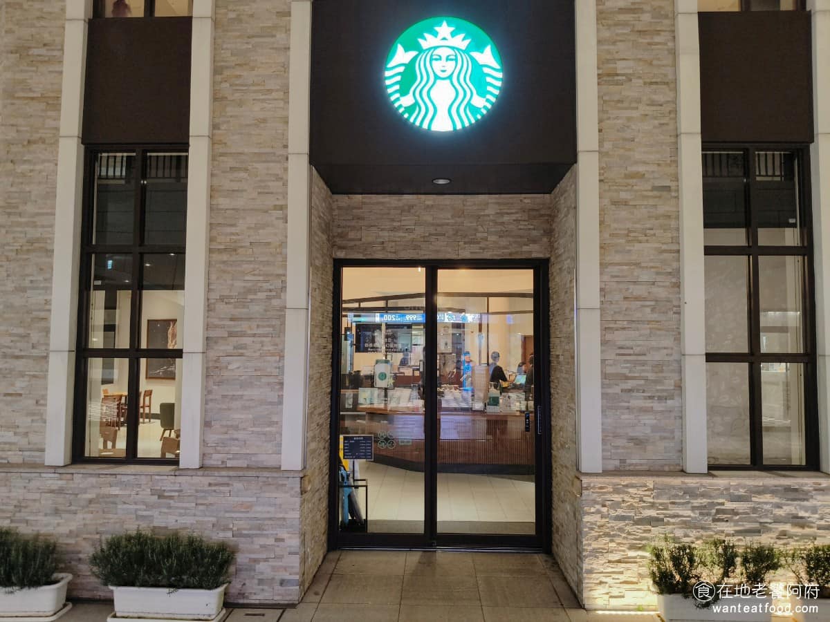 STARBUCKS 星巴克麗寶鐘樓門市 后里區美食 后里美食