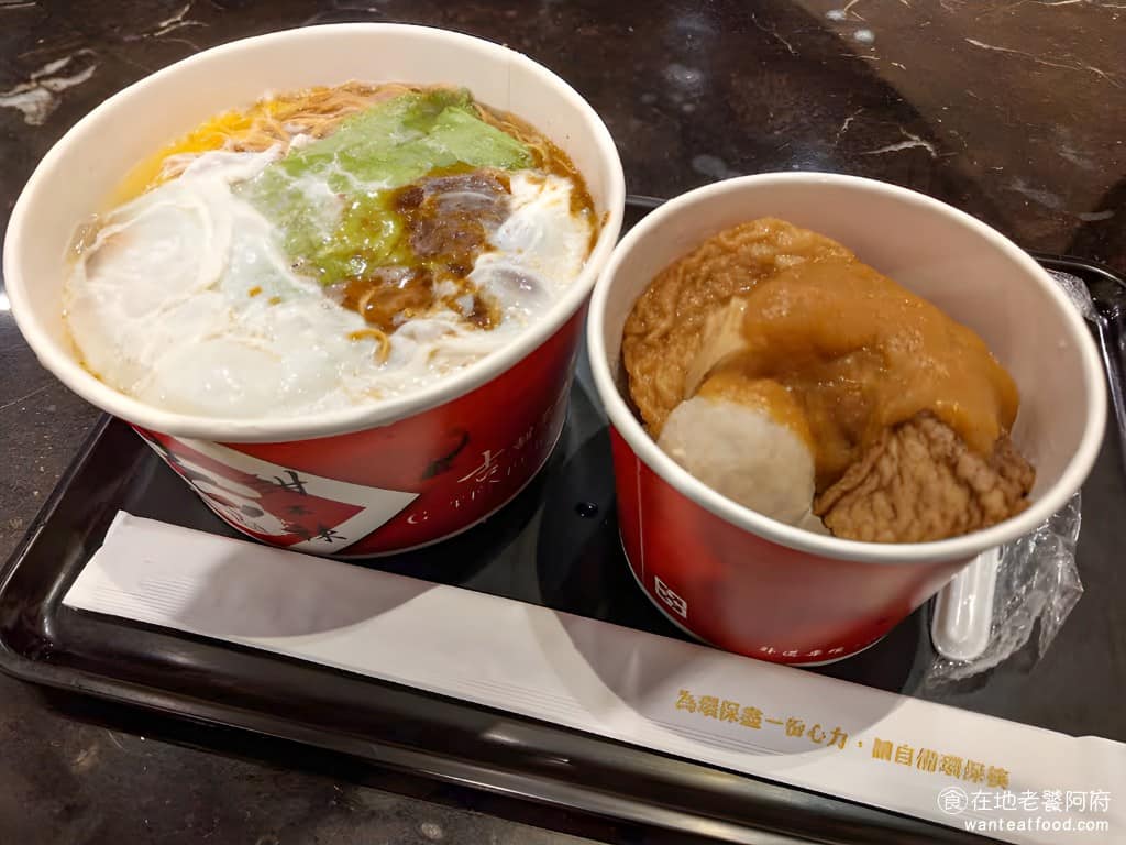 吉甜不辣 信義A11店 台灣小吃 甜不辣