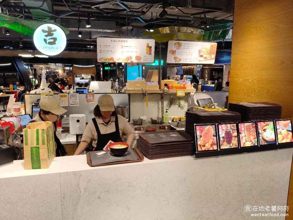 吉甜不辣 信義A11店 台灣小吃 甜不辣